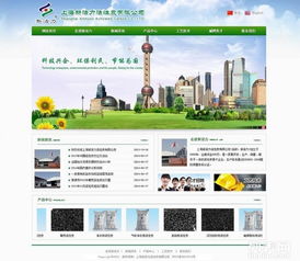 松江區網絡公司 為您打造專業網站，葉榭及周邊地區的建站與網絡編程服務指南